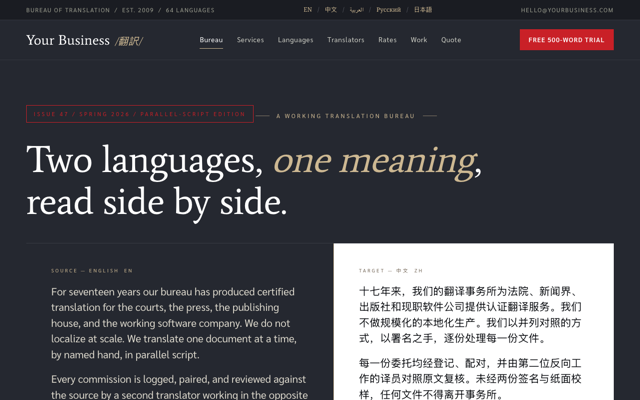 Translation agency preview